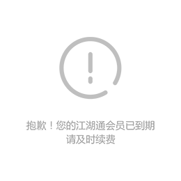 繼電器用瓷 金屬化陶瓷縮略圖